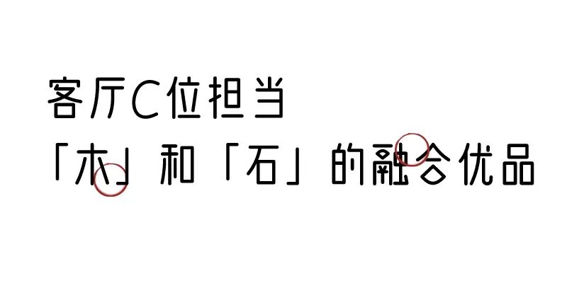 有质感的「家居」味道，「胡桃木」知道！